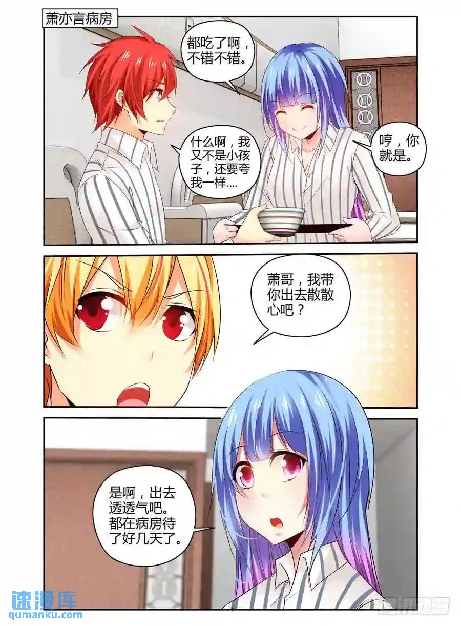 232.一直没说出的感谢（上）7