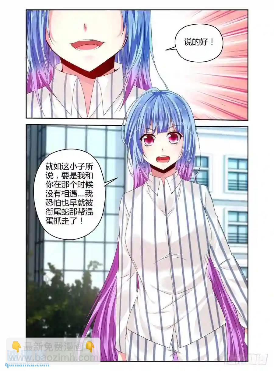 233.一直没说出的感谢（下）2