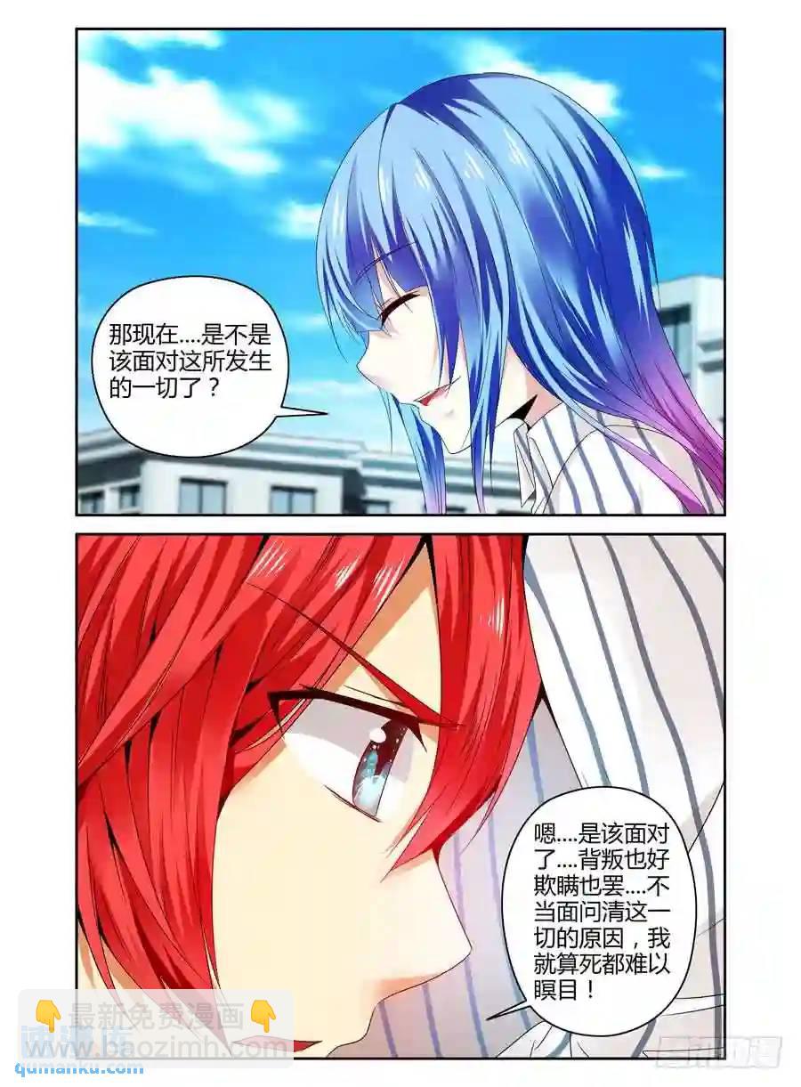 233.一直没说出的感谢（下）5
