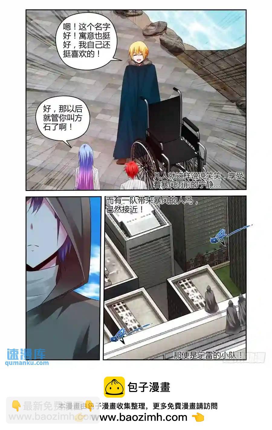 233.一直没说出的感谢（下）9