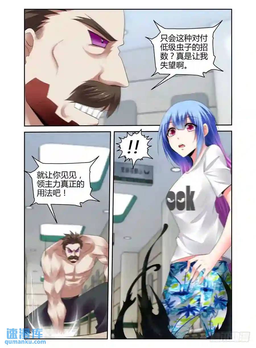 256.万雷·天引！2