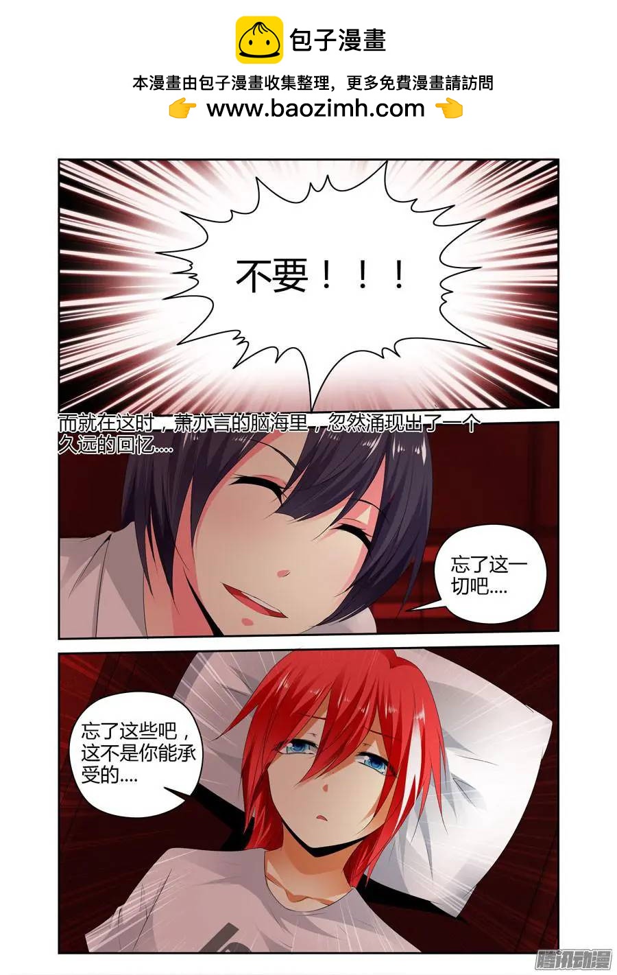 256.万雷·天引！6