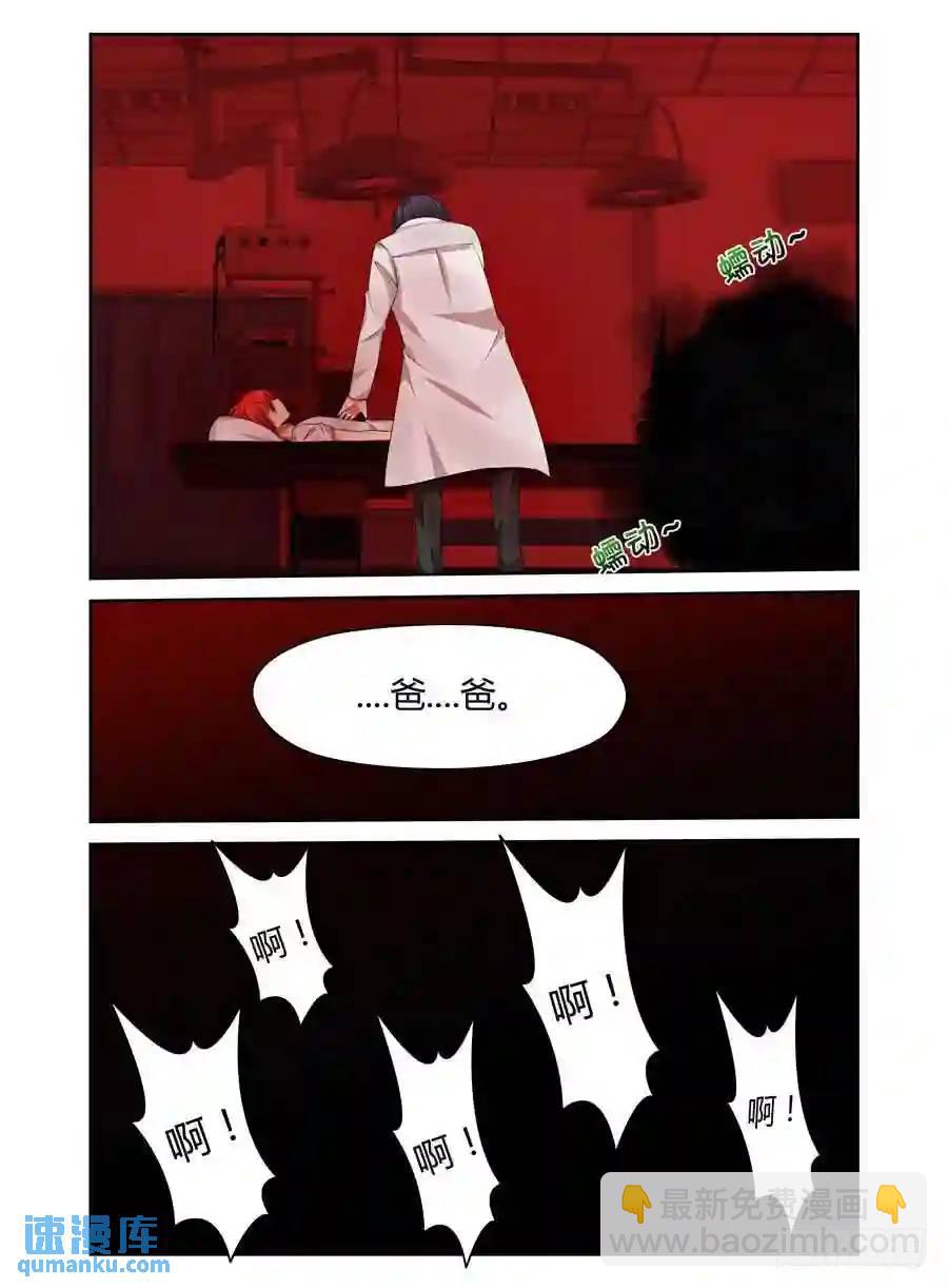256.万雷·天引！7