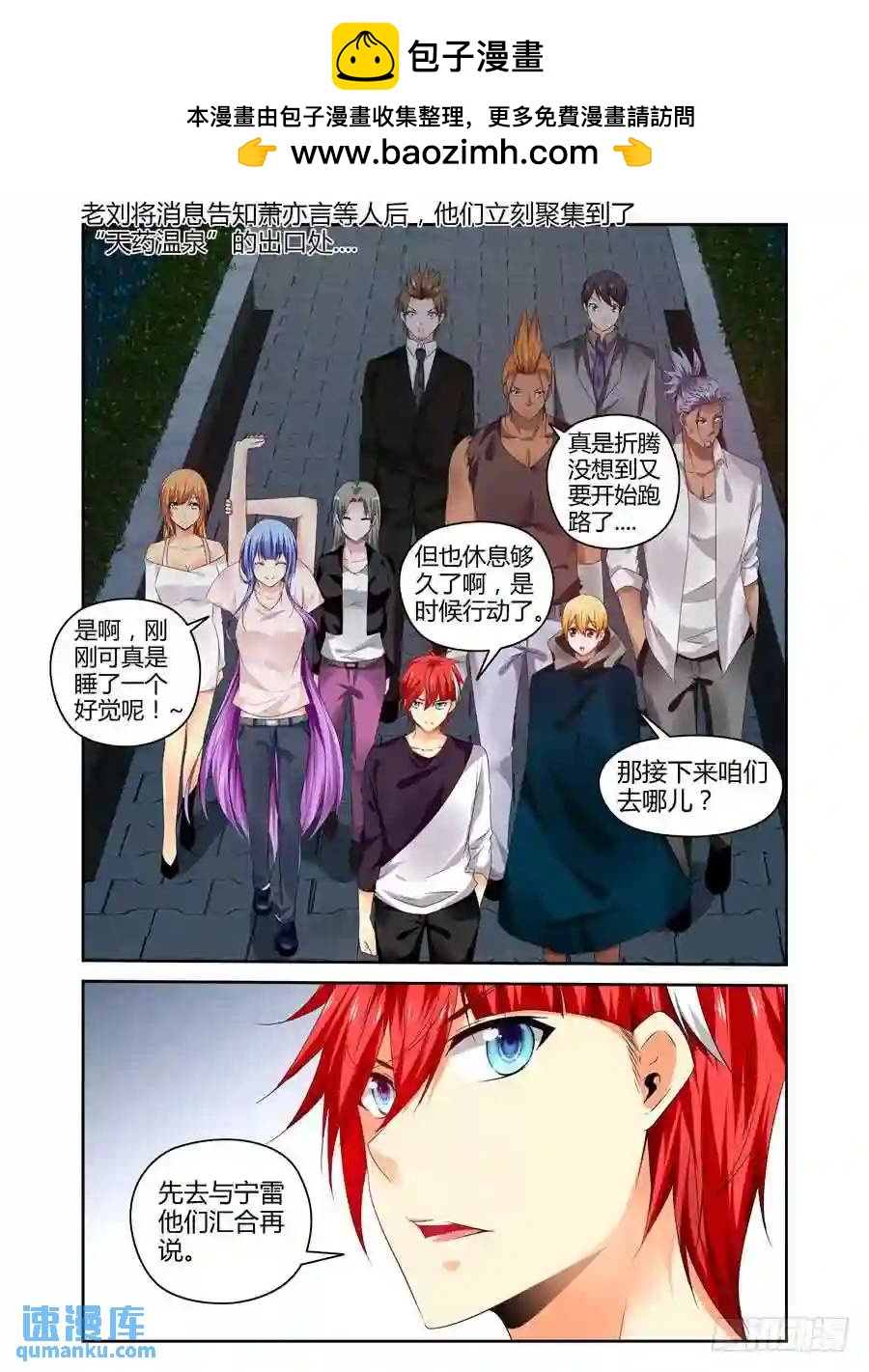 271.真正的“真相”！1