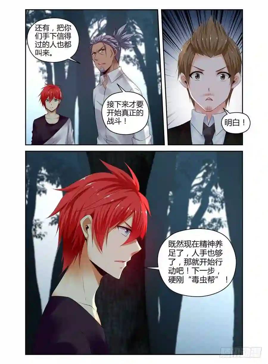 271.真正的“真相”！10