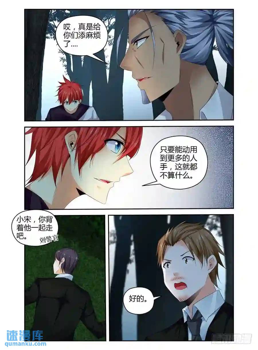 271.真正的“真相”！9