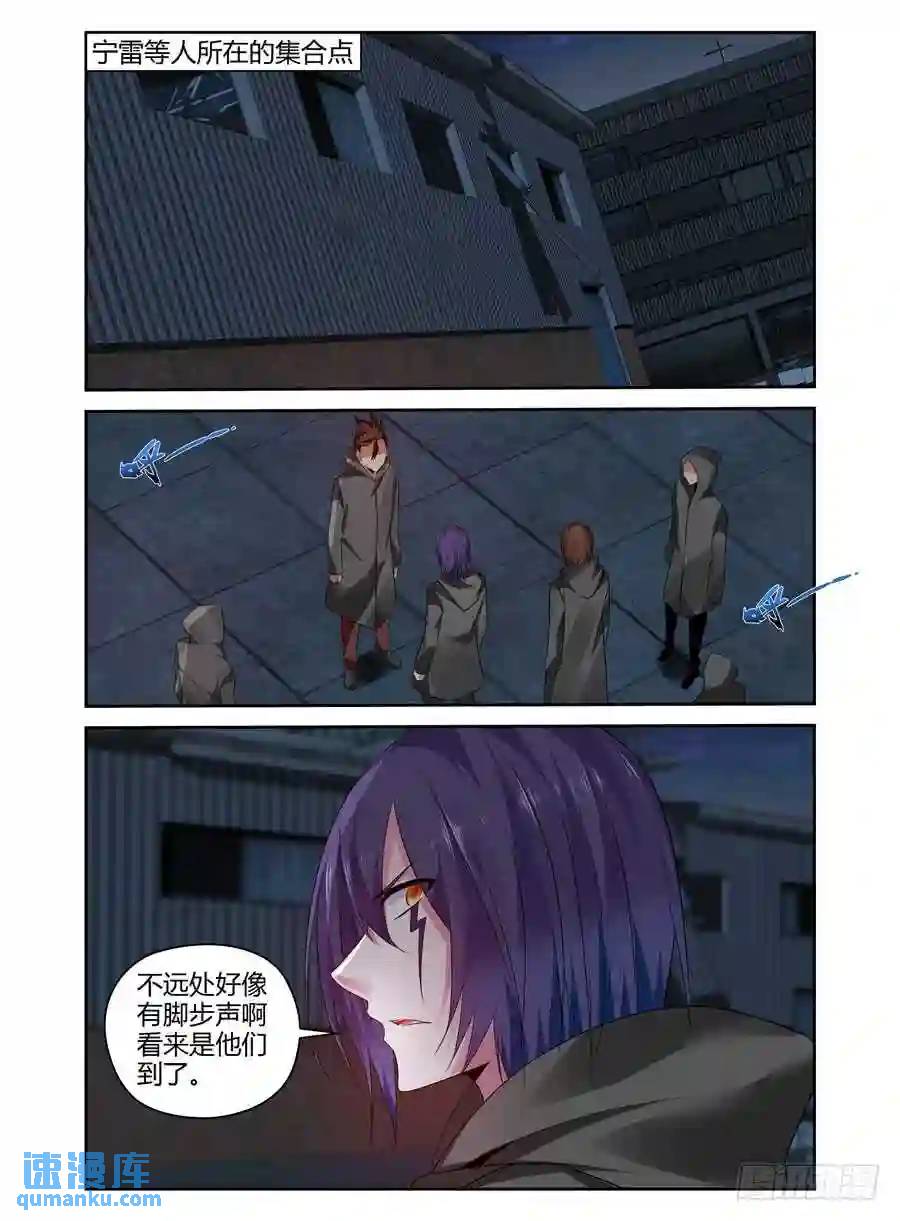 274.两路夹击！11