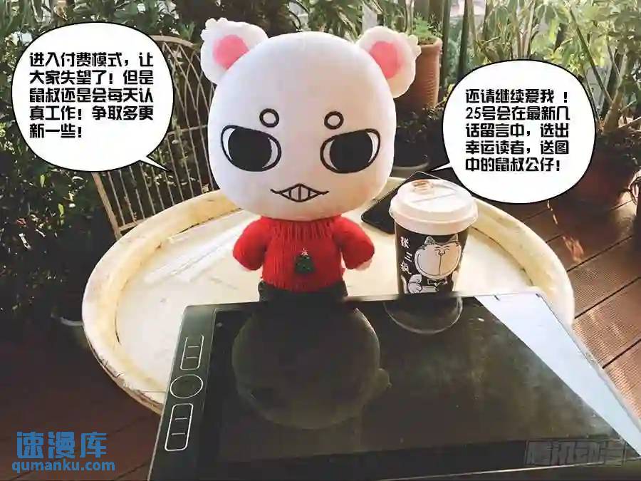 274.两路夹击！12