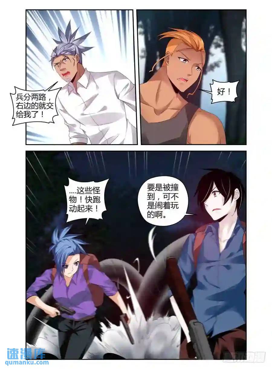 274.两路夹击！3
