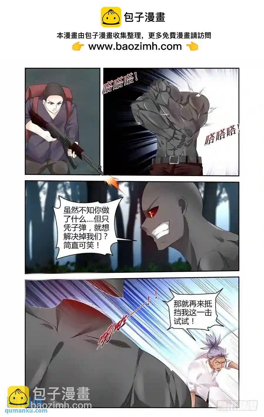 274.两路夹击！6