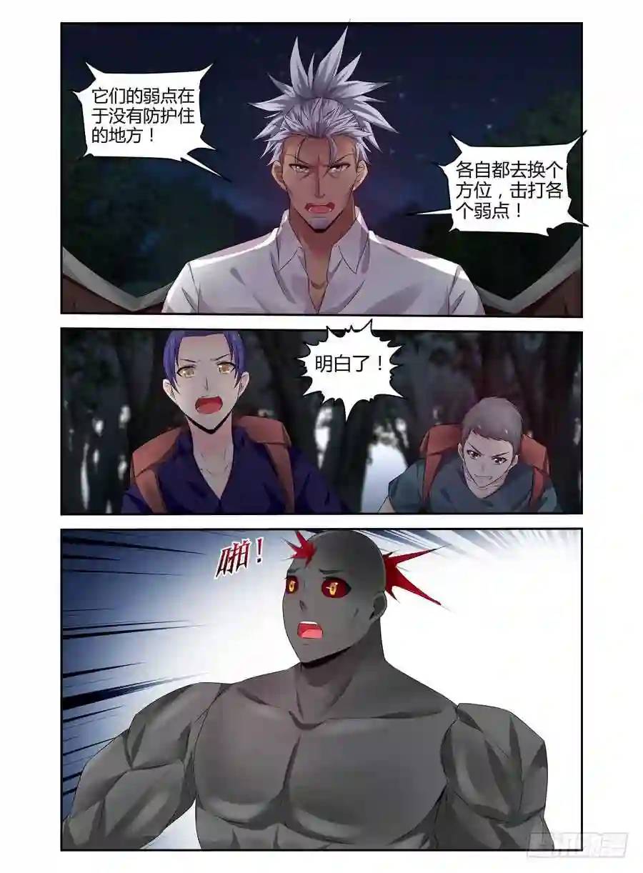 274.两路夹击！7
