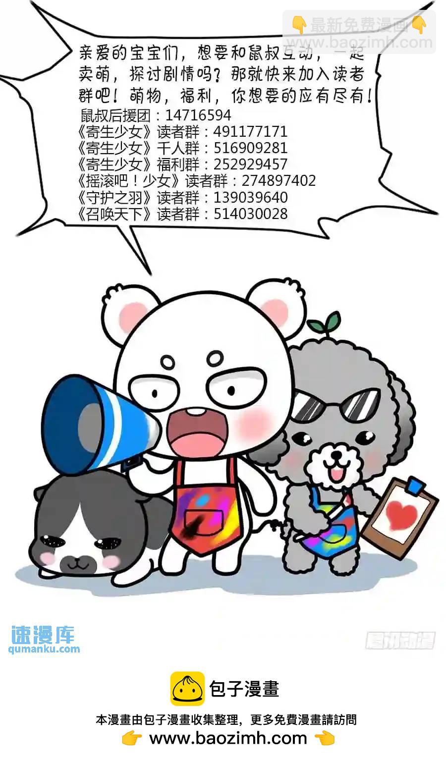 276.攻入毒虫帮！（上）11