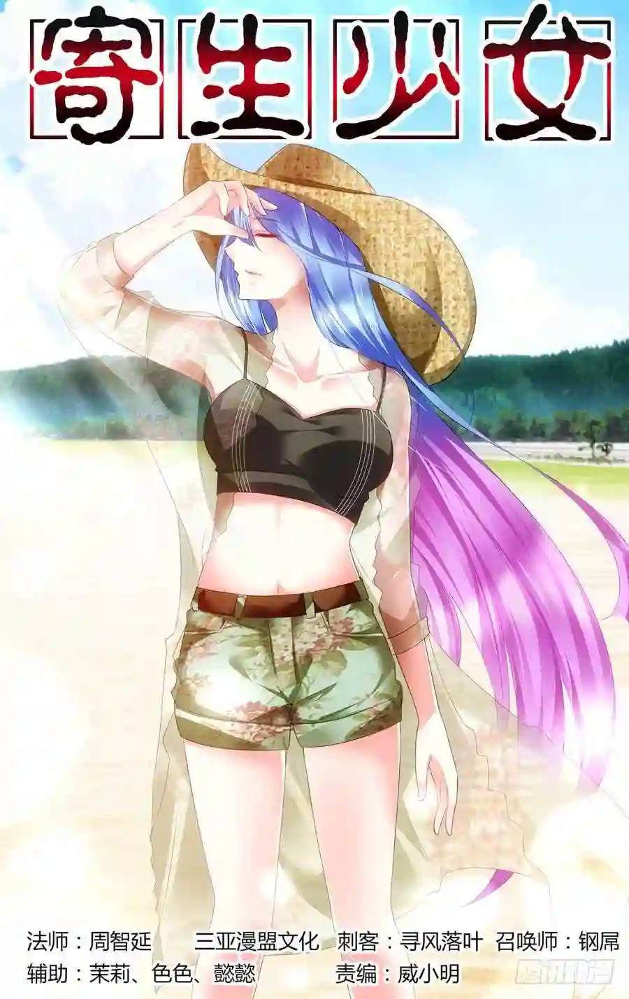 293.绝杀！（下）0