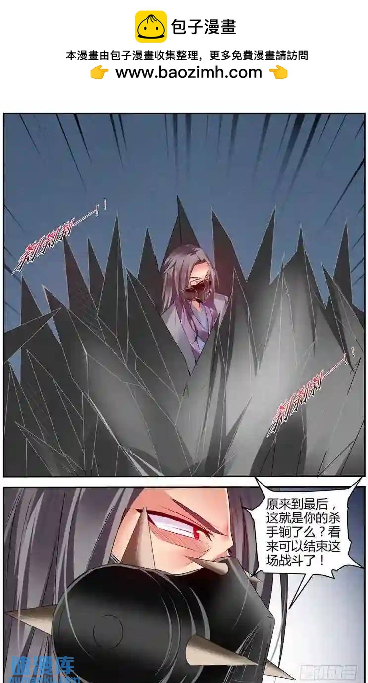 293.绝杀！（下）1