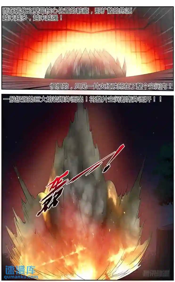 293.绝杀！（下）10
