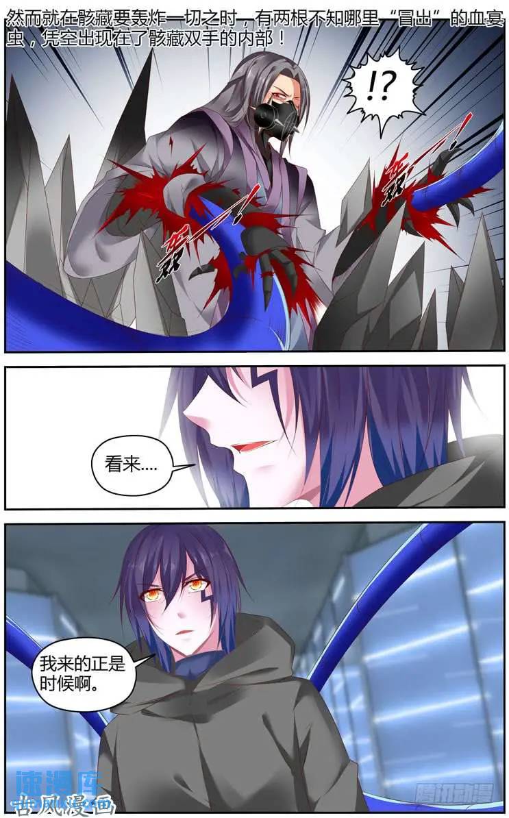 293.绝杀！（下）2