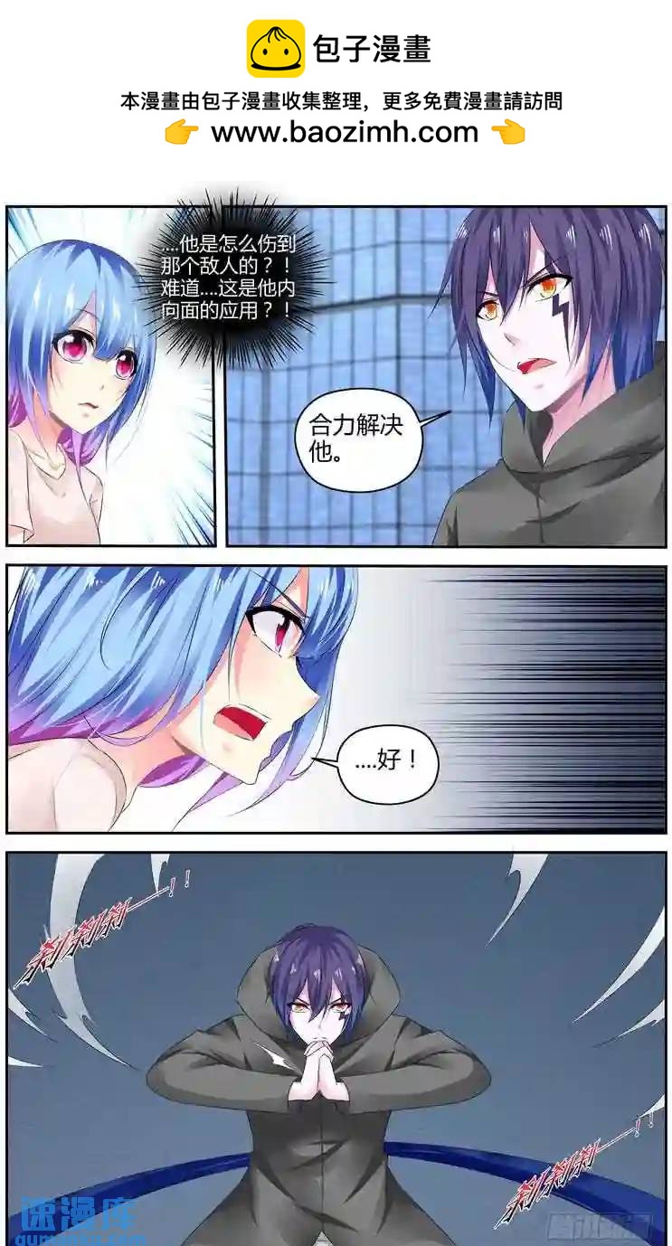 293.绝杀！（下）3
