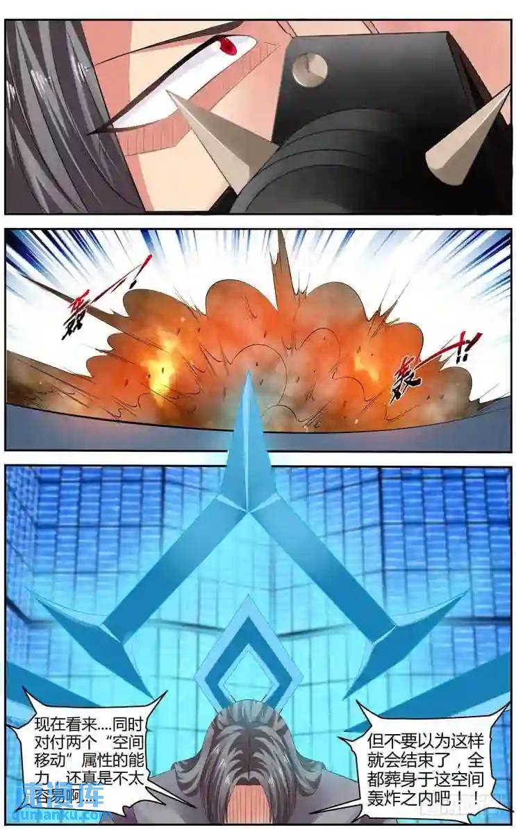 293.绝杀！（下）5