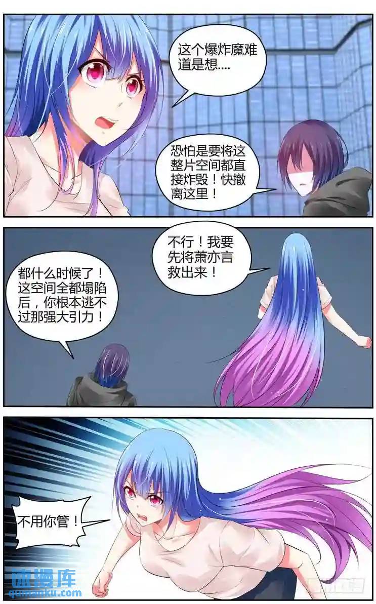 293.绝杀！（下）6