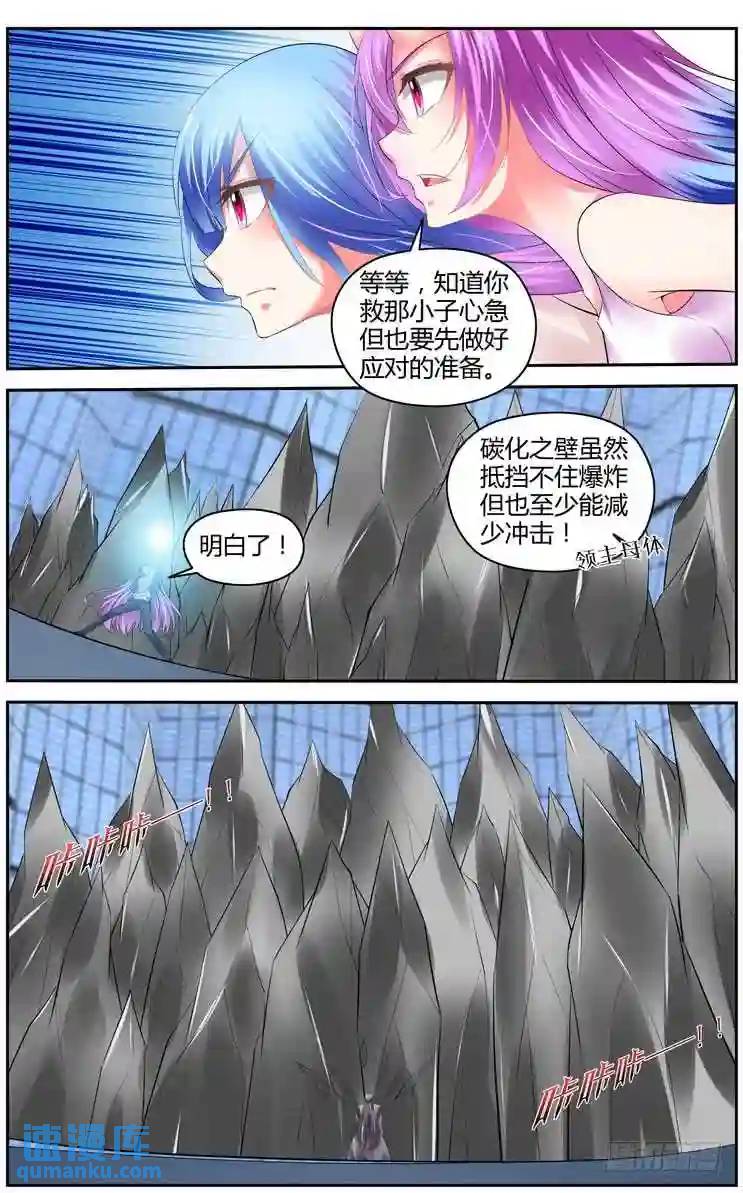 293.绝杀！（下）7