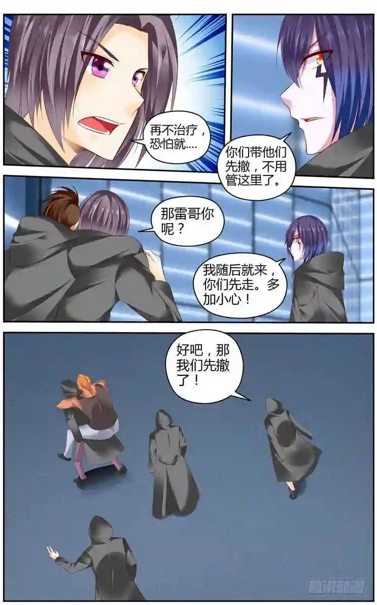 293.绝杀！（下）9