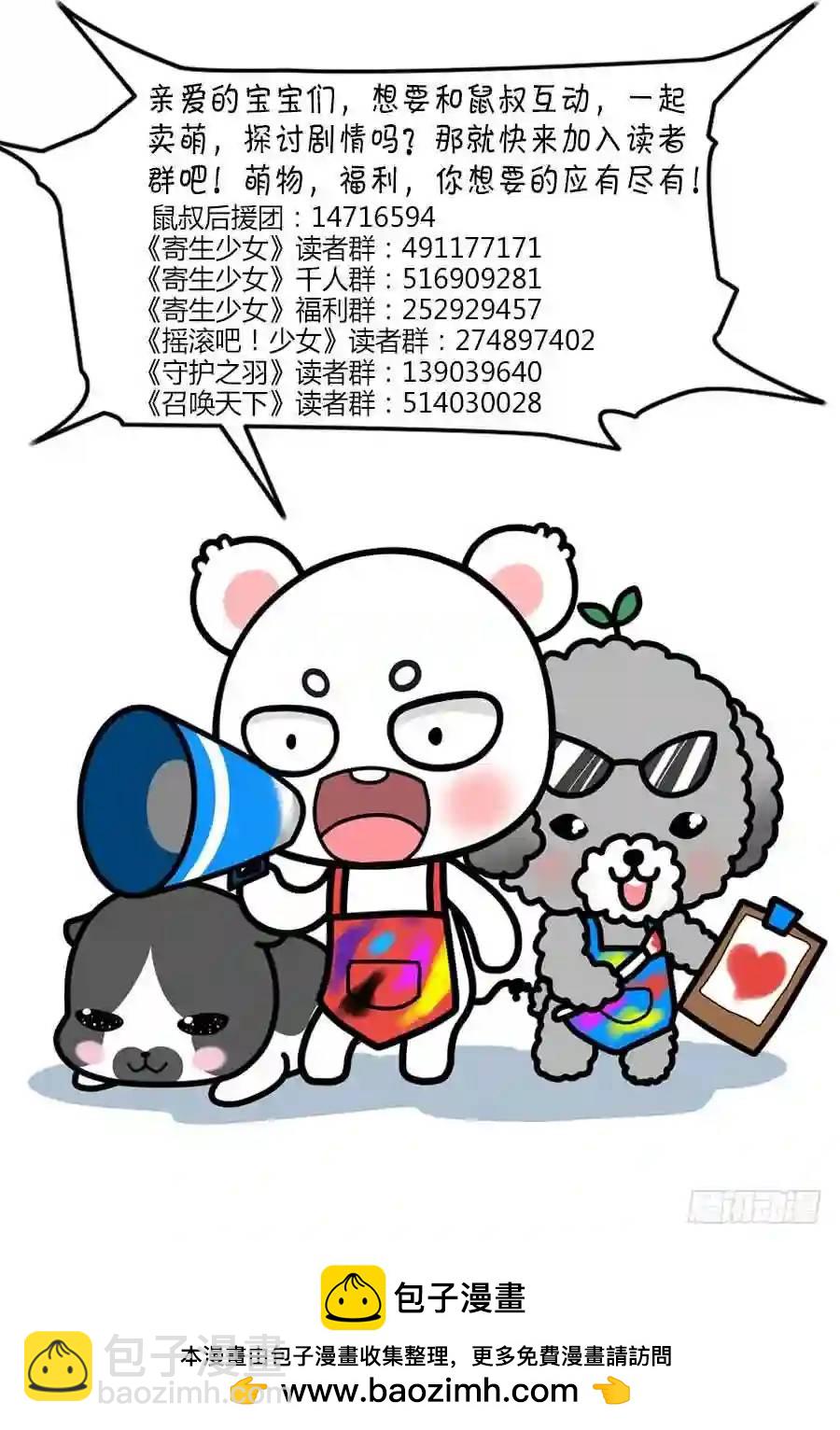 300.初遇罗维！20