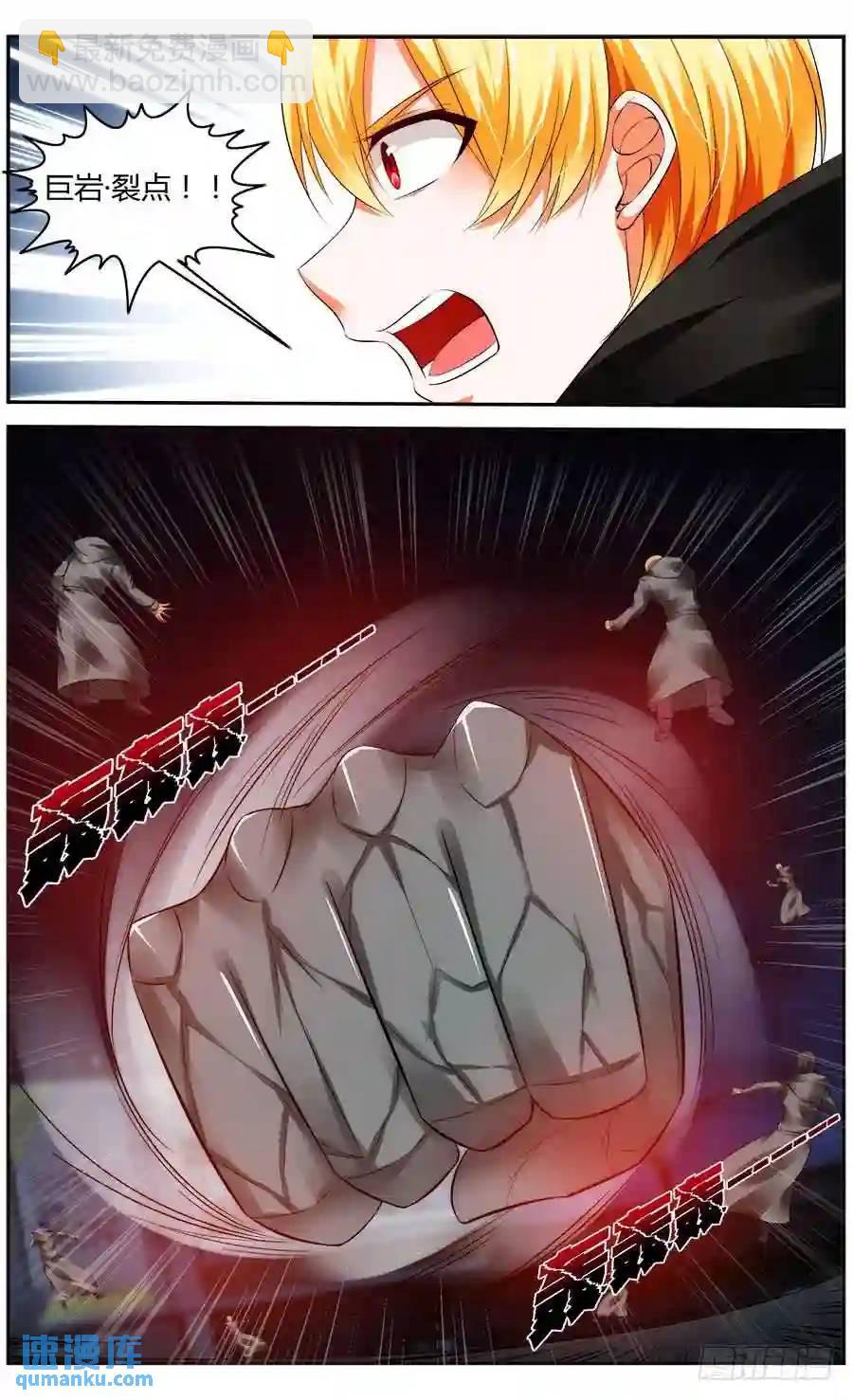 300.初遇罗维！7