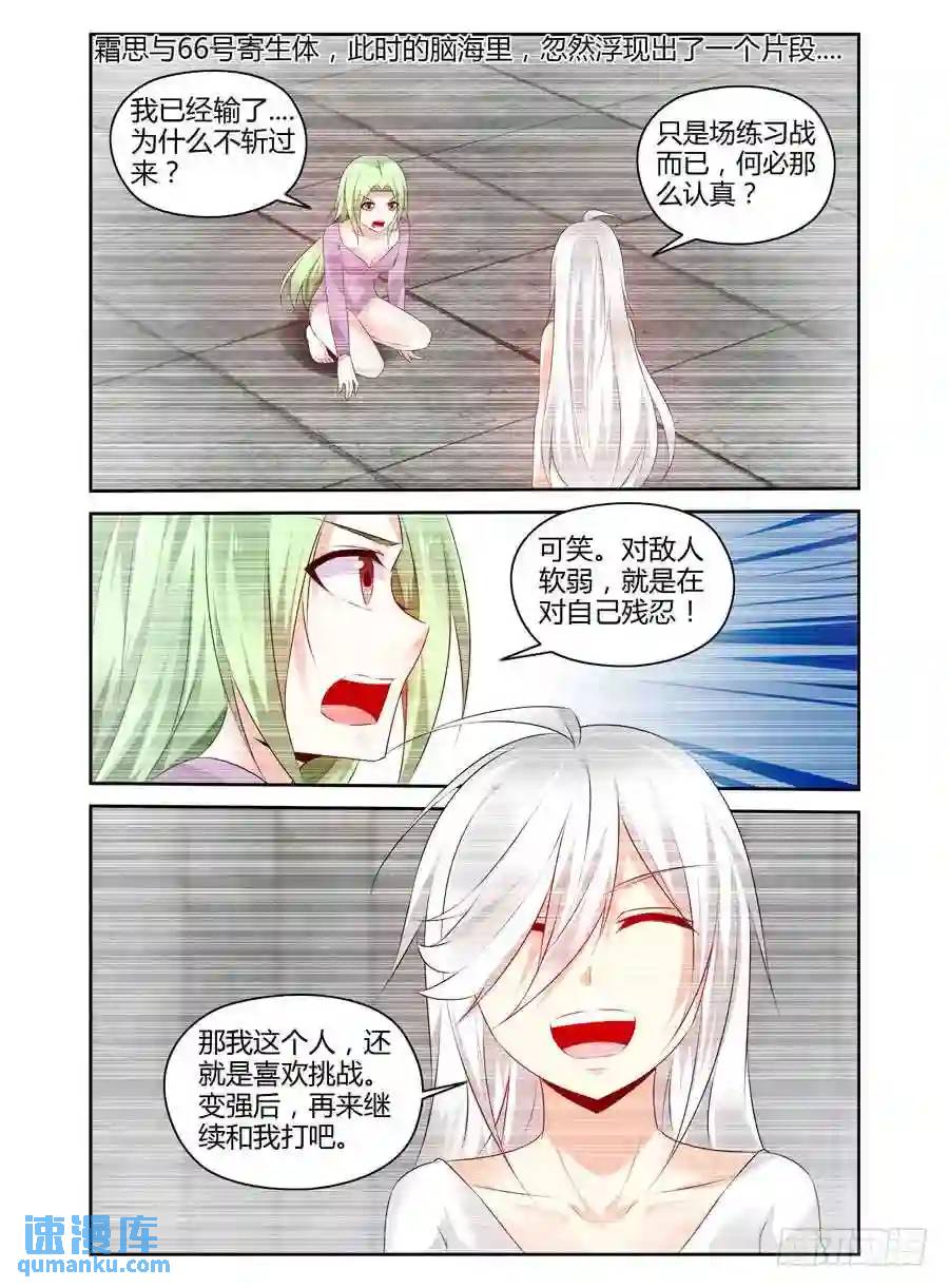 307.深蓝领主一挑三！12