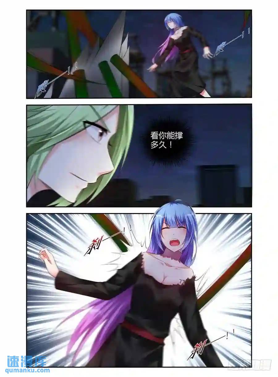307.深蓝领主一挑三！4