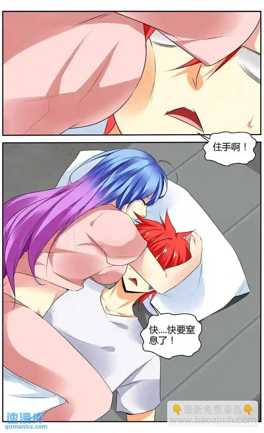 326.逐渐清晰的线索11