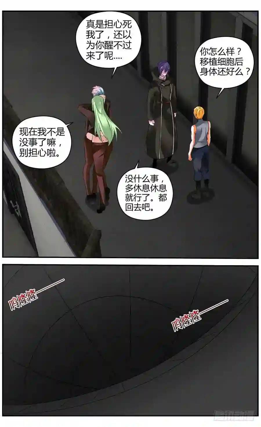 326.逐渐清晰的线索15