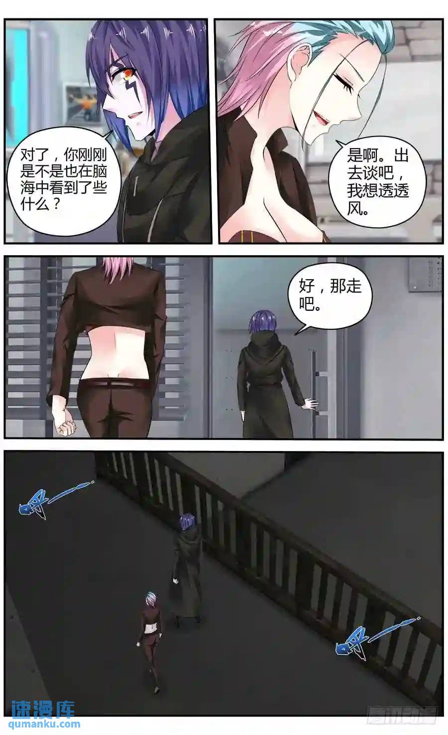 326.逐渐清晰的线索2