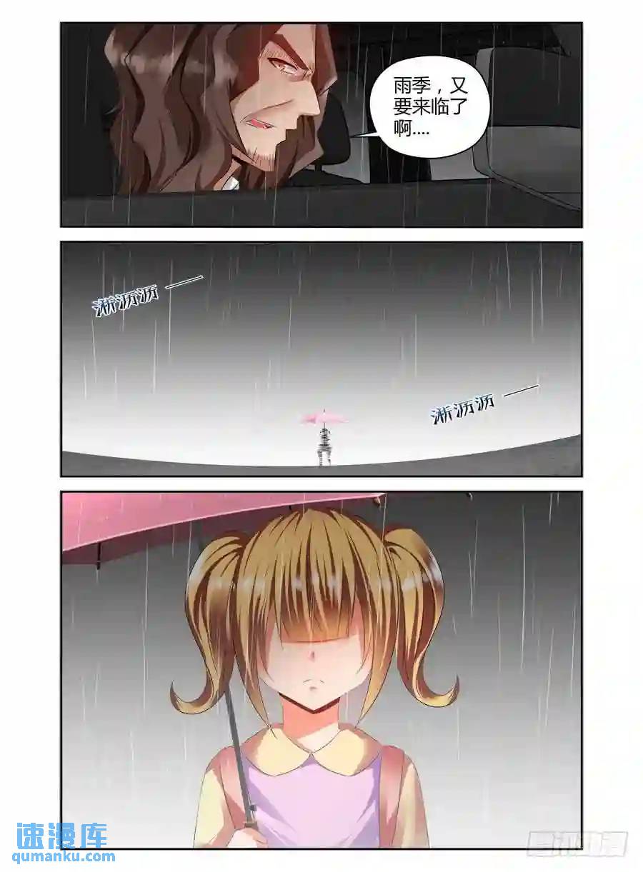 357.决战前夜！15