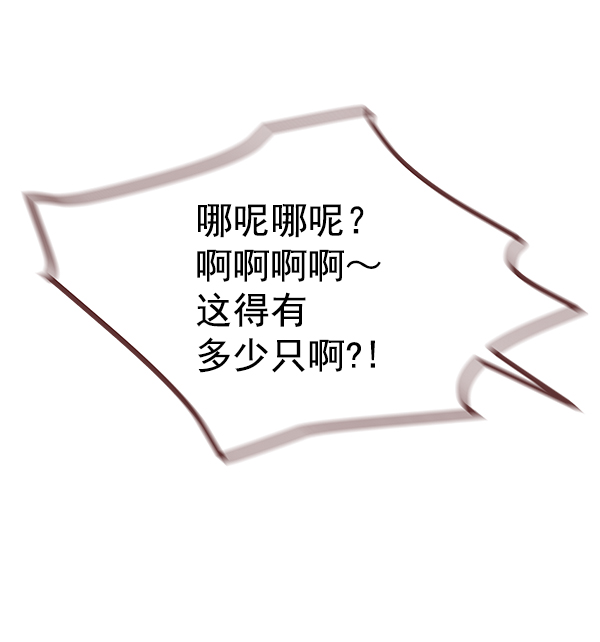 序章12