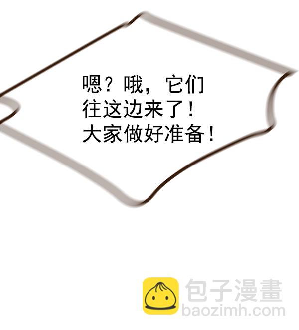 序章14