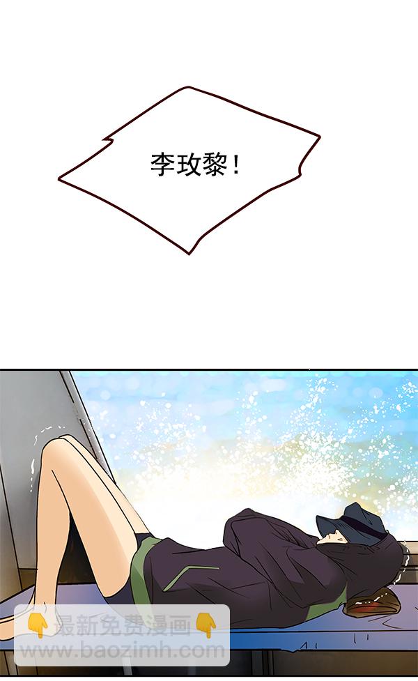 序章3