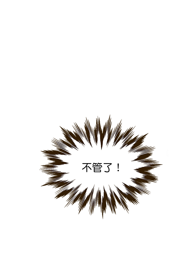序章32