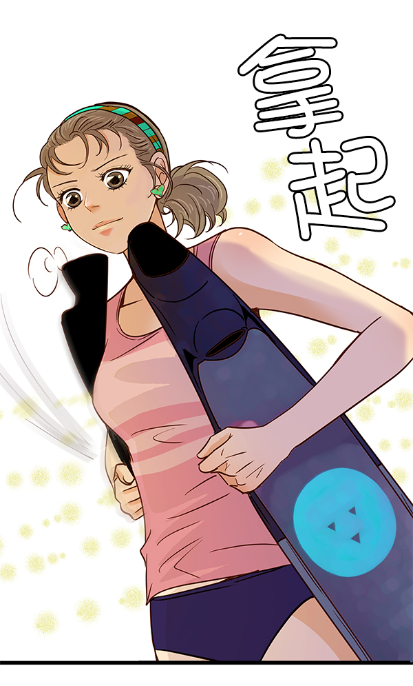 序章33