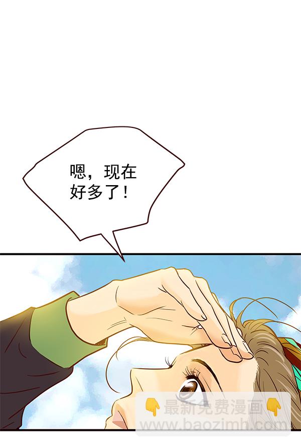 序章6
