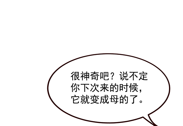 第1话107
