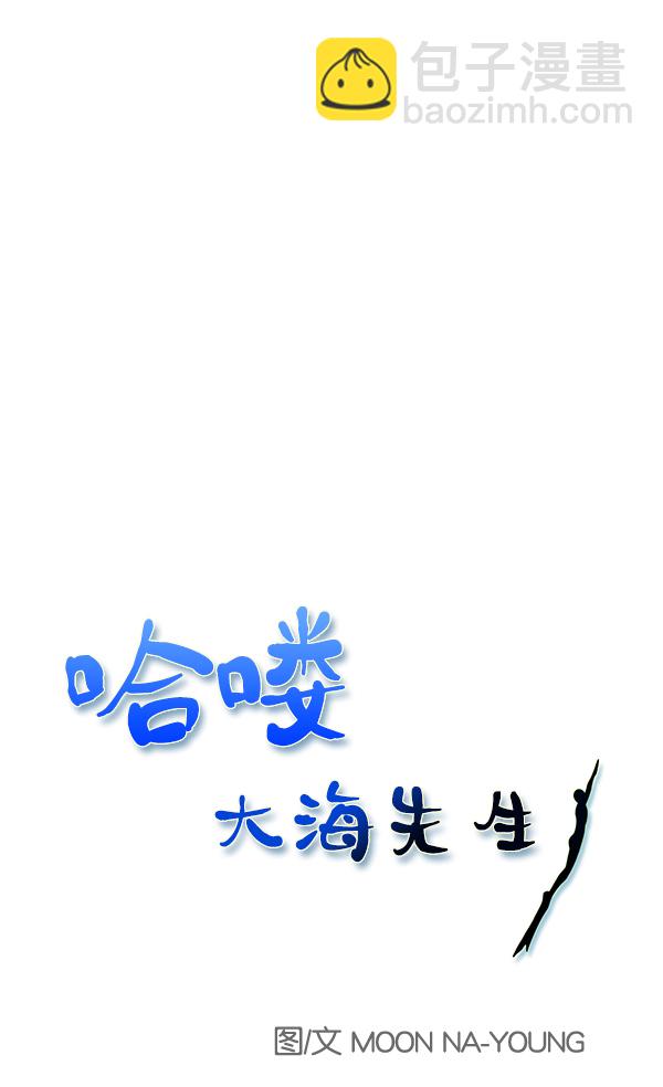 第1话12