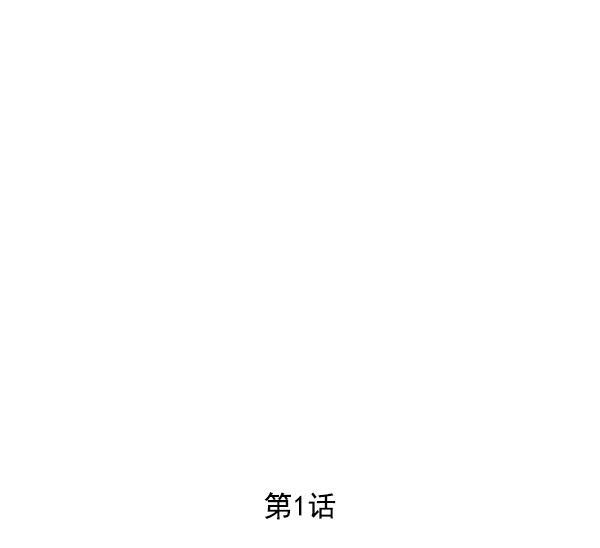 第1话13