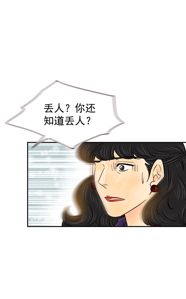第1话134