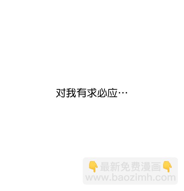 第1话144