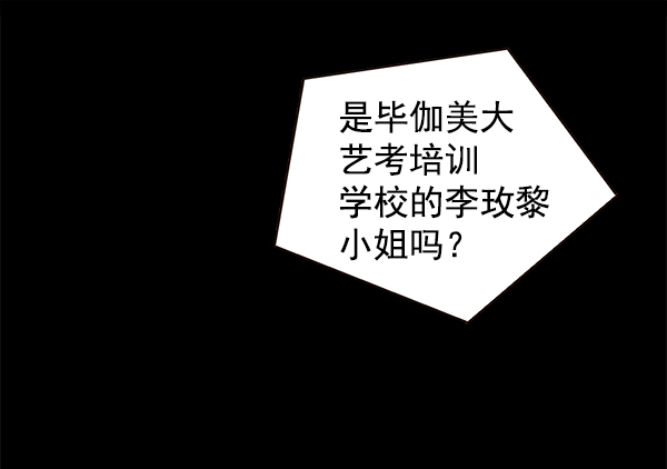 第1话164