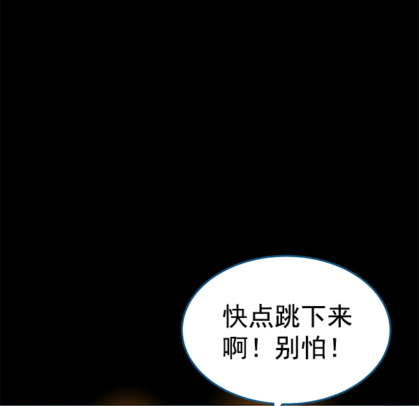 第1话2