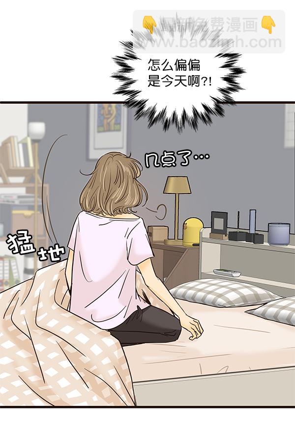 第1话21