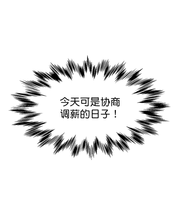 第1话27