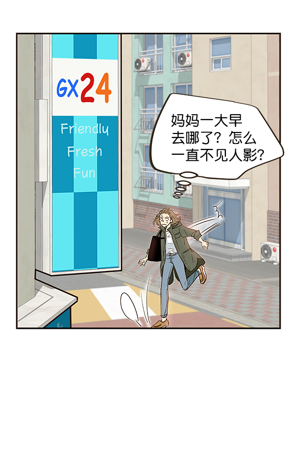 第1话30