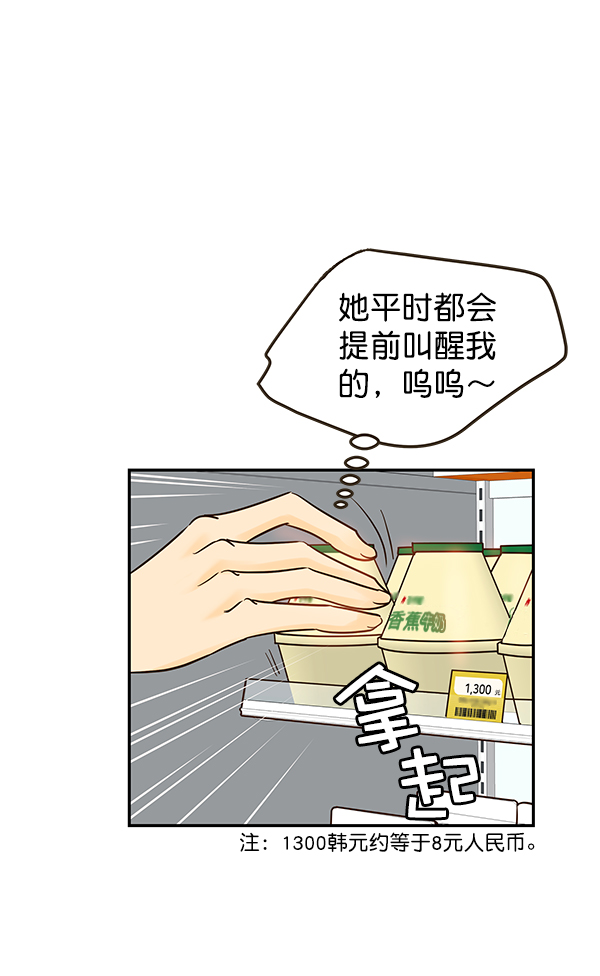 第1话31